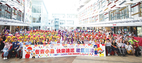 Happy Clowns Bring Funny Surprises to the Community
逾百開心小丑現身社區